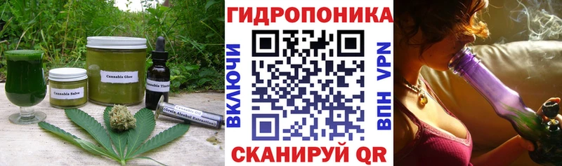 Cannafood марихуана  Мончегорск 