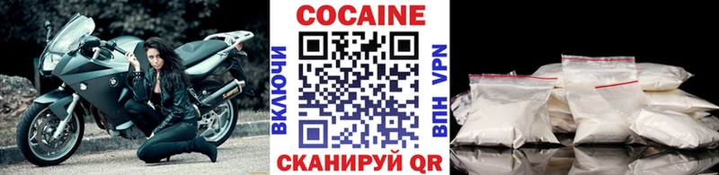 Кокаин 98%  гидра сайт  Мончегорск 
