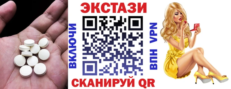 Ecstasy Philipp Plein MEGA ТОР Мончегорск