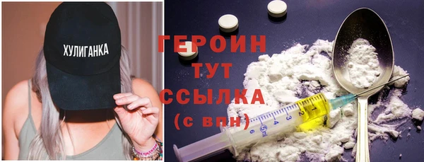 героин Арсеньев