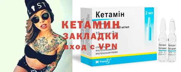 ALPHA PVP Армянск