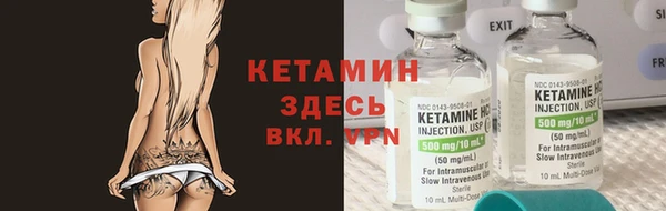Альфа ПВП Аркадак