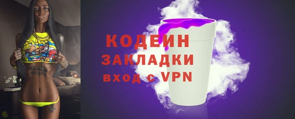 героин Арсеньев
