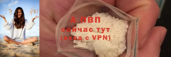 Альфа ПВП Аркадак