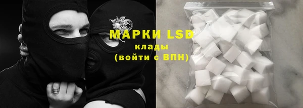 ALPHA PVP Армянск