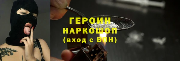 ALPHA PVP Армянск