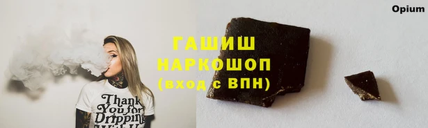 ALPHA PVP Армянск