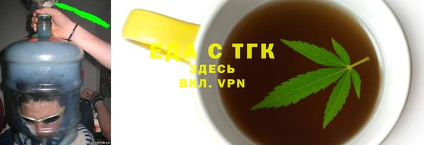 героин Арсеньев