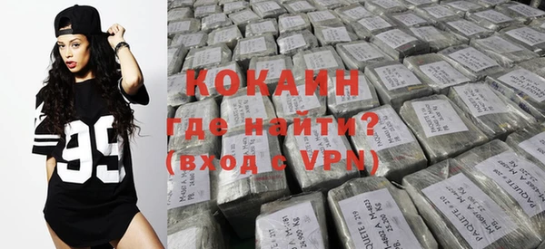 ALPHA PVP Армянск