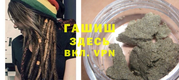 героин Арсеньев
