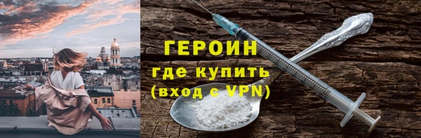 героин Арсеньев