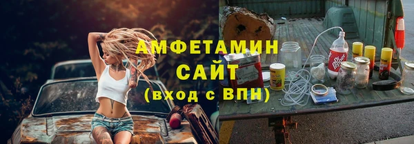 ALPHA PVP Армянск