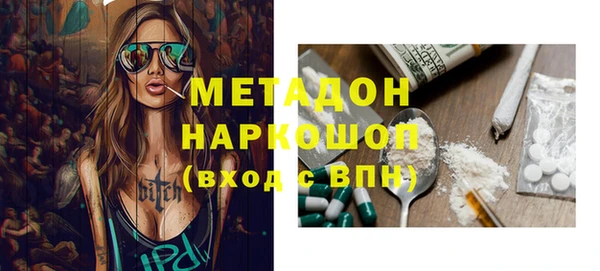 Альфа ПВП Аркадак