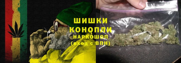 ALPHA PVP Армянск