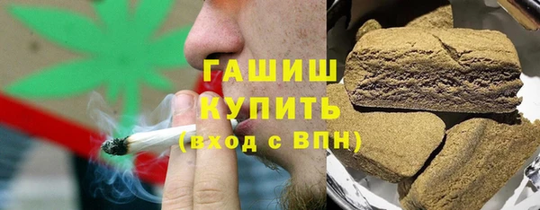 ALPHA PVP Армянск