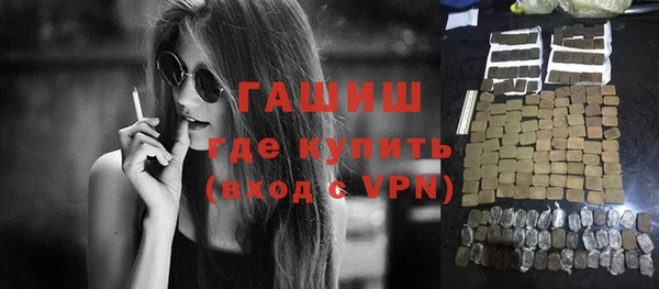 ALPHA PVP Армянск