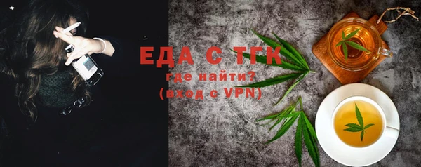 Альфа ПВП Аркадак