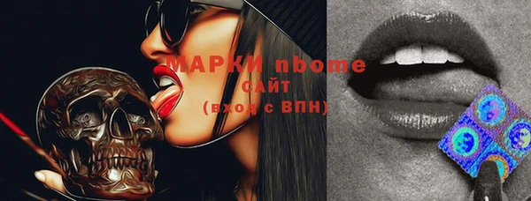 героин Арсеньев