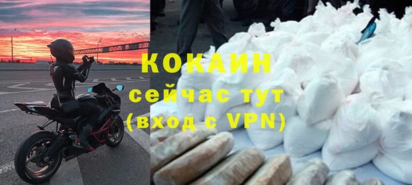героин Арсеньев