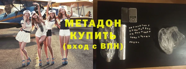 ALPHA PVP Армянск