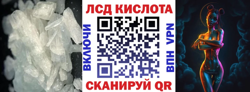 ЛСД экстази ecstasy  Мончегорск 