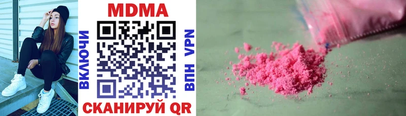 МДМА crystal  площадка официальный сайт  Мончегорск 