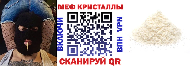 hydra как войти  Мончегорск  МЯУ-МЯУ мука 