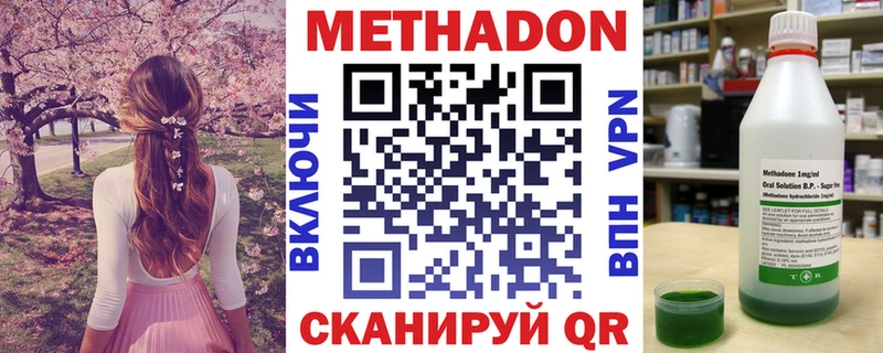 МЕТАДОН мёд Мончегорск