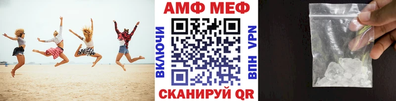 сайты даркнета какой сайт  даркнет сайт  Мончегорск  Метамфетамин мет 